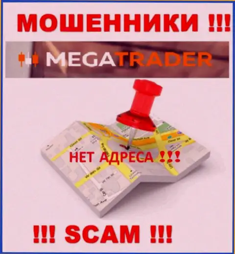 Будьте крайне осторожны, MegaTrader By ворюги - не намерены засвечивать сведения об официальном адресе регистрации компании