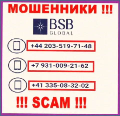Сколько именно номеров телефонов у конторы BSB Global неизвестно, так что избегайте незнакомых звонков