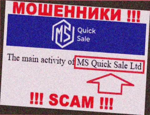 На официальном web-сервисе MS Quick Sale сообщается, что юридическое лицо конторы - МС Квик Сейл Лтд