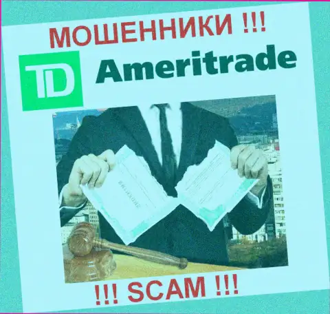 Согласитесь на работу с конторой ТDAmeriТrade Сom - лишитесь финансовых средств !!! Они не имеют лицензии