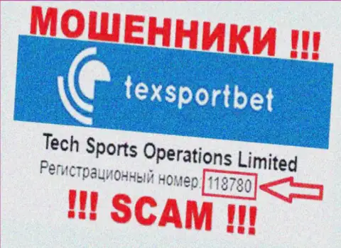 TexSportBet Com - номер регистрации мошенников - 118780