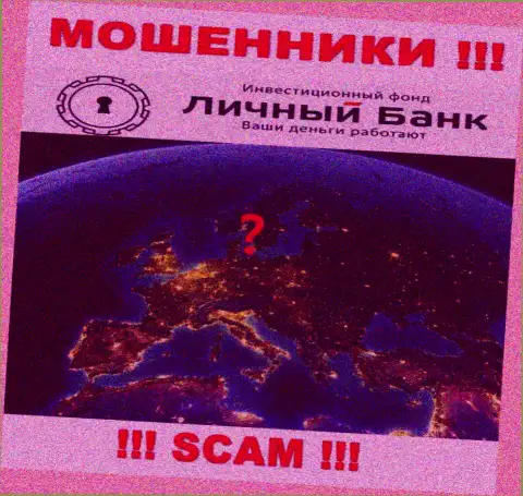 Шулера MyFxBank Ru прячут абсолютно всю свою юридическую информацию