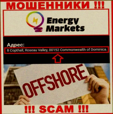 Противозаконно действующая организация EnergyMarkets находится в оффшорной зоне по адресу 8 Коптхолл, Долина Розо, 00152 Содружество Доминики, будьте очень бдительны