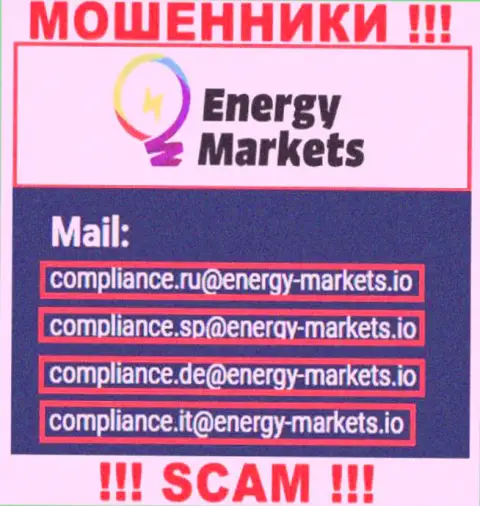 Отправить сообщение internet-обманщикам Energy Markets можете им на почту, которая была найдена на их сервисе