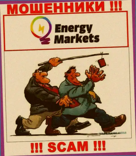 Energy Markets - это МОШЕННИКИ !!! Хитростью вытягивают финансовые активы у валютных трейдеров