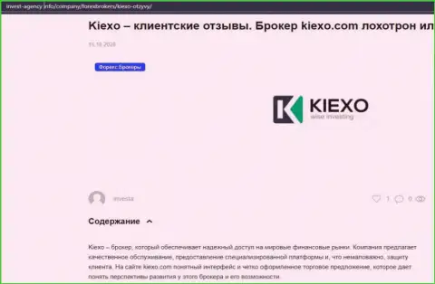 На сайте Инвест-Агенси Инфо размещена некоторая информация про Forex дилера Kiexo Com