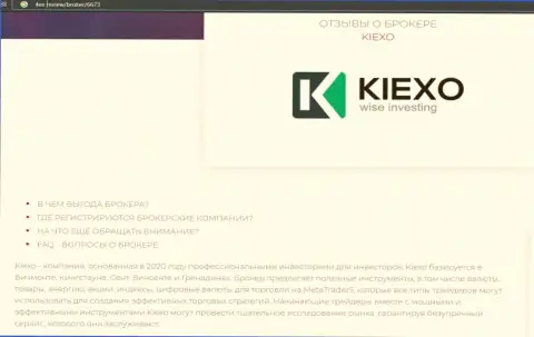 Некоторые данные об форекс дилинговом центре Kiexo Com на сайте 4ех ревью