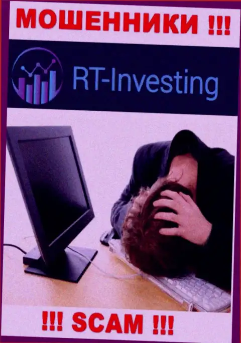 Сражайтесь за свои финансовые вложения, не стоит их оставлять internet-разводилам RT-Investing Com, посоветуем как поступать