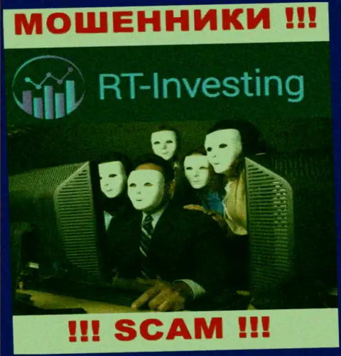 На веб-портале RT Investing не представлены их руководители - воры безнаказанно воруют денежные вложения