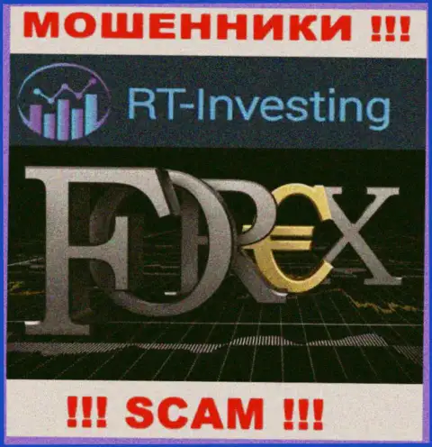 Не стоит верить, что сфера деятельности RT-Investing Com - Forex  законна - это развод