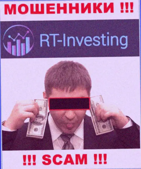 Если вас склонили совместно работать с компанией RT-Investing Com, ожидайте финансовых трудностей - СЛИВАЮТ СРЕДСТВА !!!