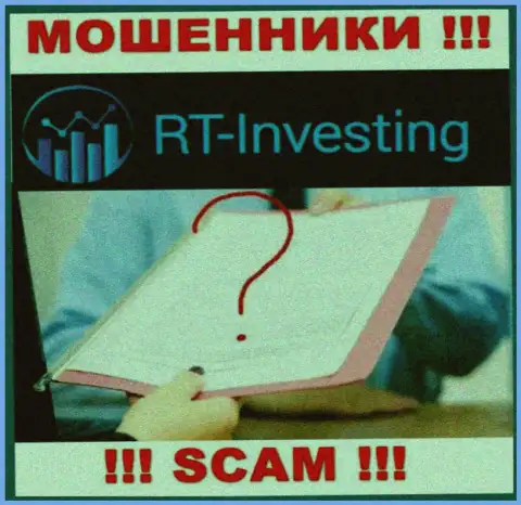 Намереваетесь взаимодействовать с RT Investing ? А увидели ли Вы, что они и не имеют лицензии ? ОСТОРОЖНЕЕ !