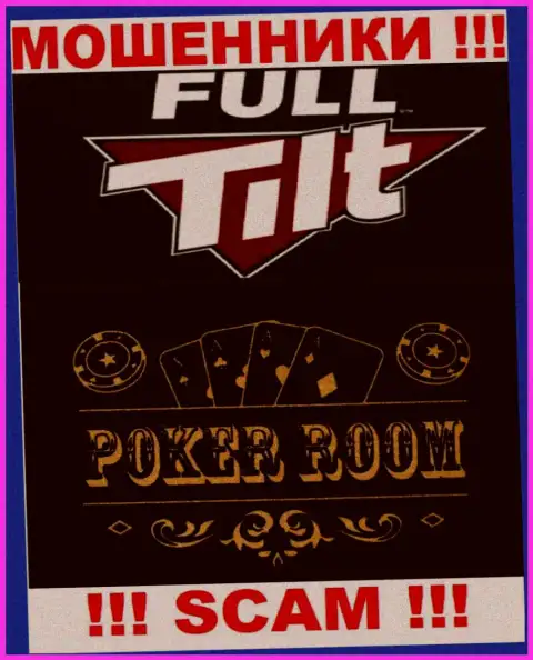 Направление деятельности незаконно действующей организации Фулл Тилт Покер - это Покер рум