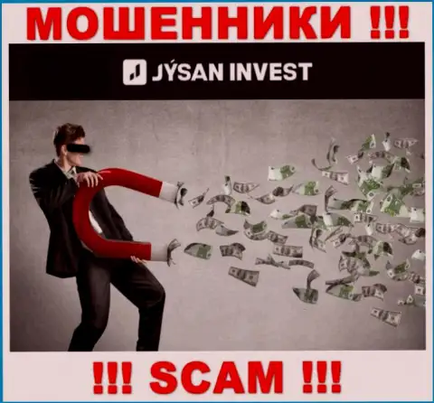 Не ведитесь на слова internet мошенников из компании JysanInvest, разведут на финансовые средства в два счета