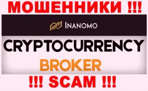 Inanomo Finance Ltd - это бессовестные internet-аферисты, направление деятельности которых - Криптоторговля