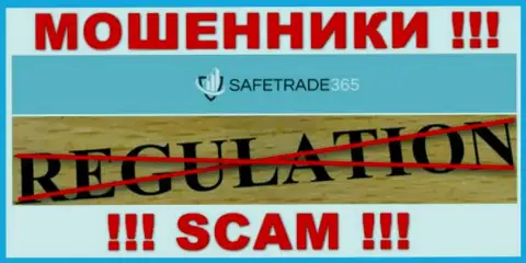 С SafeTrade365 довольно-таки опасно совместно работать, потому что у компании нет лицензии и регулятора