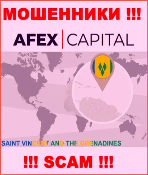 Afex Capital специально прячутся в офшорной зоне на территории Сент-Винсент и Гренадины, internet мошенники