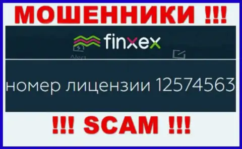 Finxex Com скрывают свою жульническую сущность, показывая на своем веб-ресурсе лицензионный документ