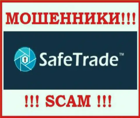 Safe Trade - это МОШЕННИК !!! SCAM !