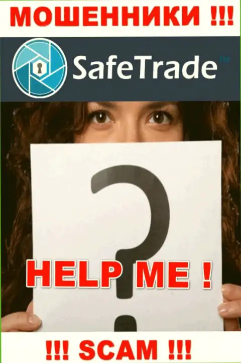 ЛОХОТРОНЩИКИ Safe Trade уже добрались и до ваших денег ? Не сдавайтесь, боритесь
