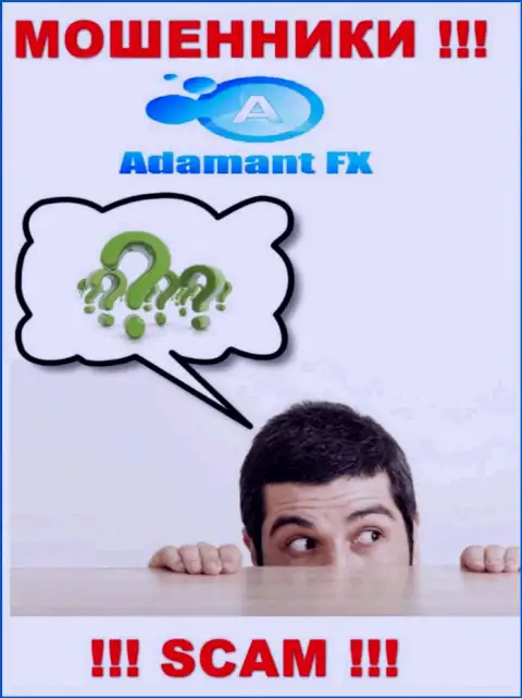 Кидалы AdamantFX Io лишают денег людей - организация не имеет регулятора