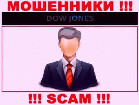 Организация Dow Jones Market скрывает свое руководство - ВОРЫ !!!
