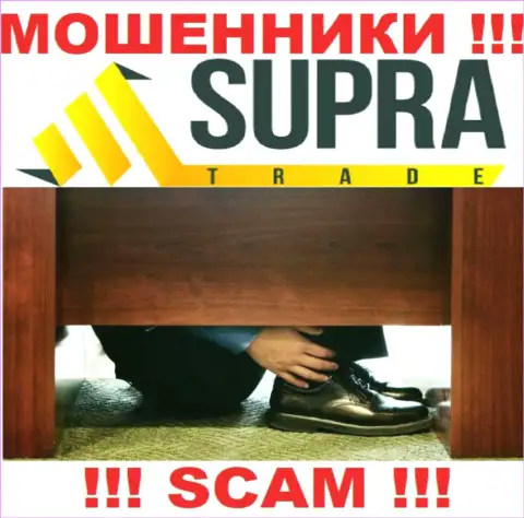 На веб-ресурсе компании SupraTrade не написано ни единого слова об их непосредственных руководителях - это МОШЕННИКИ !!!
