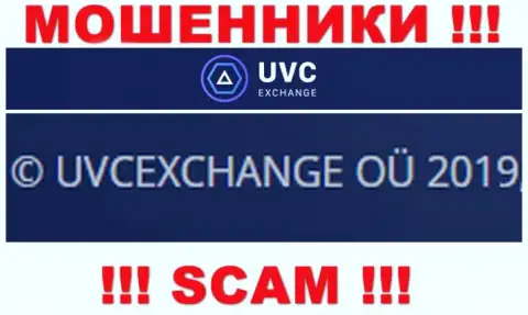Данные об юридическом лице интернет-махинаторов UVC Exchange
