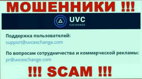 Связаться с жуликами UVC Exchange возможно по данному e-mail (инфа взята была с их сайта)