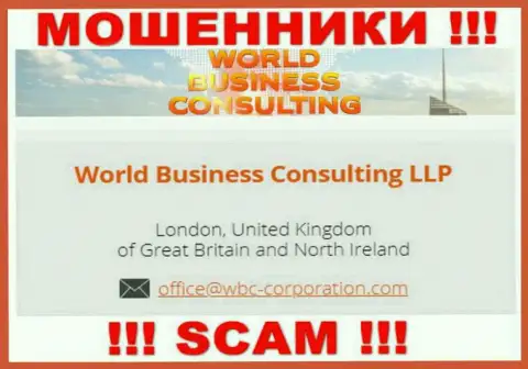 World Business Consulting якобы владеет контора Ворлд Бизнес Консалтинг ЛЛП