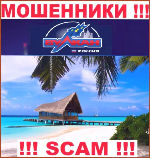 Вулкан Россия - это МОШЕННИКИ ! Инфы о адресе регистрации у них на интернет-ресурсе НЕТ