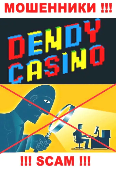 Осторожно, у обманщиков Dendy Casino нет регулятора