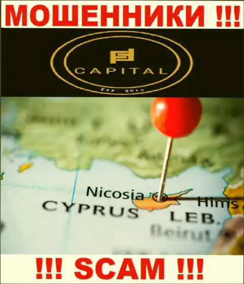 Поскольку Фортифид Капитал пустили свои корни на территории Кипр, украденные средства от них не забрать