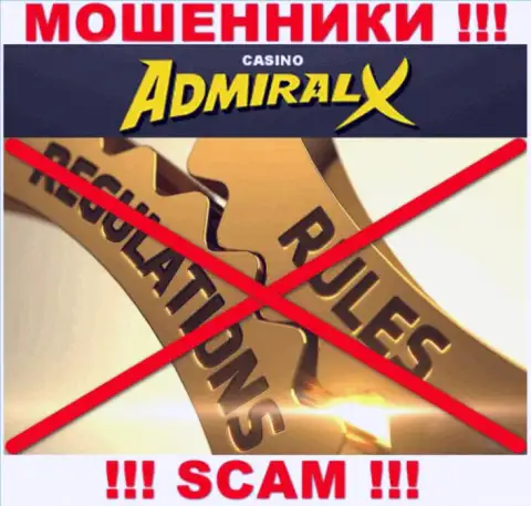 У организации Admiral X нет регулятора, а значит они ушлые мошенники !!! Будьте очень осторожны !!!