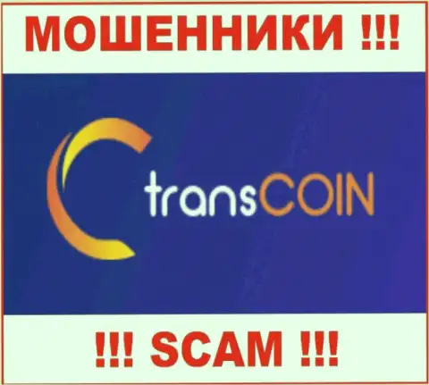 TransCoin - это SCAM !!! ЕЩЕ ОДИН МОШЕННИК !!!