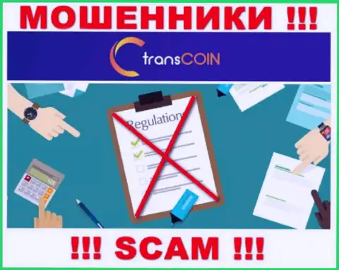 С TransCoin рискованно иметь дело, поскольку у организации нет лицензии и регулятора
