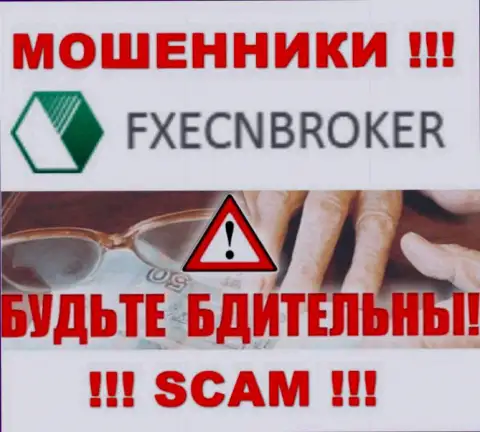 Депозиты с компанией FX ECN Broker Вы не приумножите - это ловушка, в которую вас втягивают эти internet-жулики