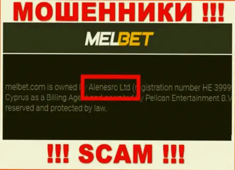MelBet Com - это ВОРЮГИ, принадлежат они Alenesro Ltd