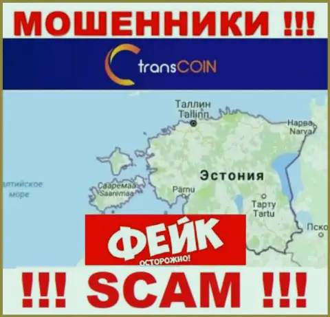 С неправомерно действующей организацией TransCoin не работайте, информация в отношении юрисдикции липа