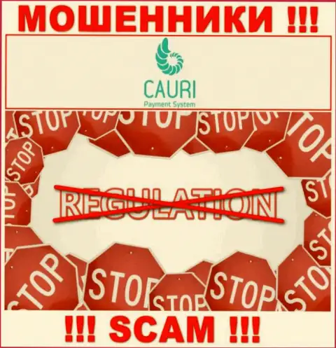 Регулятора у организации Cauri LTD нет !!! Не доверяйте этим интернет-жуликам деньги !!!