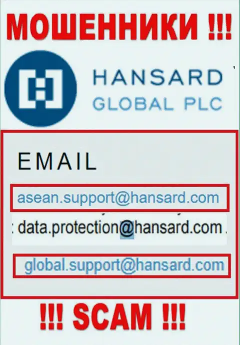 Адрес электронной почты лохотронщиков Hansard International Limited - сведения с информационного ресурса организации