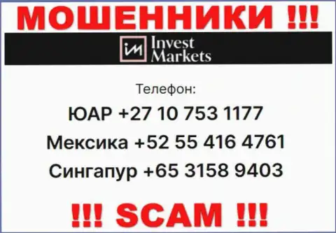 Не окажитесь потерпевшим от мошенничества мошенников InvestMarkets, которые разводят лохов с различных номеров телефона