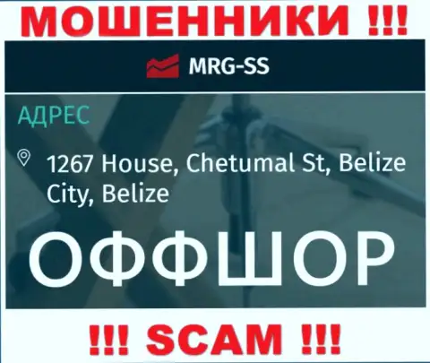 С мошенниками MRG-SS Com совместно работать крайне опасно, т.к. отсиживаются они в оффшоре - 1267 House, Chetumal St, Belize City, Belize