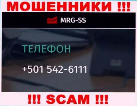 Вы рискуете быть еще одной жертвой противоправных уловок MRG-SS Com, будьте осторожны, могут звонить с различных номеров телефонов