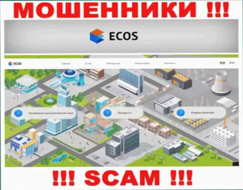 Сайт компании ECOS, заполненный липовой информацией