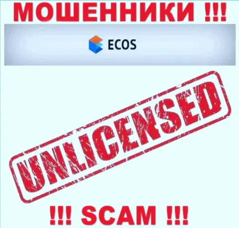 Сведений о лицензии организации Ecos Am у нее на официальном онлайн-ресурсе нет