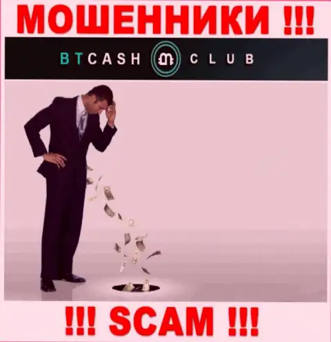 С мошенниками БТКаш Клуб Вы не сможете подзаработать ни рубля, будьте крайне внимательны !!!