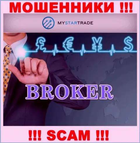 Опасно совместно сотрудничать с internet-шулерами My Star Trade, род деятельности которых Broker