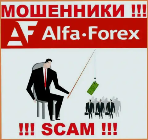 Звонят из Alfa Forex - отнеситесь к их условиям скептически, потому что они ВОРЫ