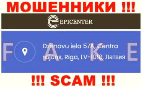 Epicenter-Int Com - ушлые МОШЕННИКИ !!! На официальном интернет-ресурсе компании опубликовали ненастоящий юридический адрес